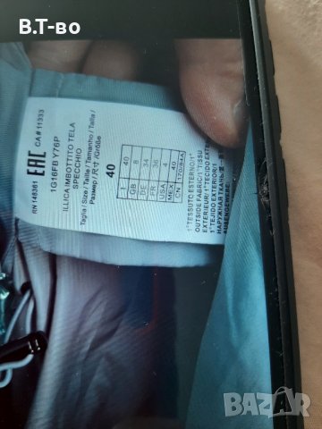 Pinko оригинално яке металик, снимка 8 - Якета - 43761159