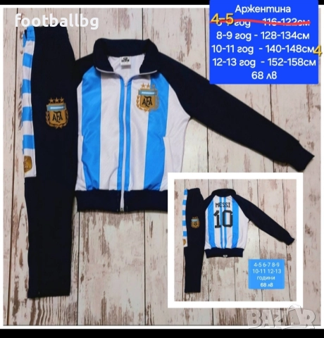 Детско юношески екипи анцузи ❤⚽️ различни футболни отбори , снимка 3 - Футбол - 38024144