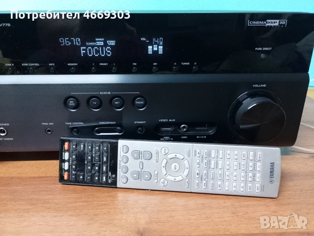 Yamaha RX-V775