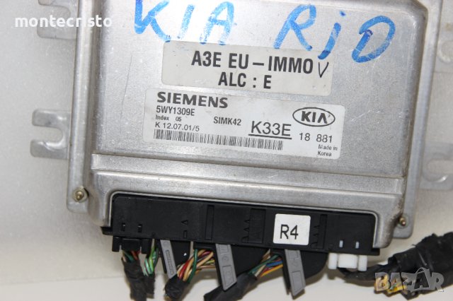 Моторен компютър Kia Rio (2000-2005г.) 5WY1309E / K33E 18 881 / K33E18881 / SIMK42, снимка 2 - Части - 43085758