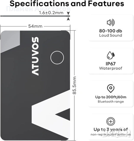 ATUVOS Bluetooth Tracker Slim – ултратънка смарт карта за проследяване, 2 броя, снимка 7 - Друга електроника - 53281275