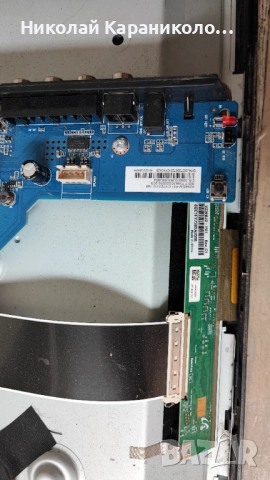 Продавам Power,main board -EL MS3663S-FE48V1 от тв TURBOX TXV-E2474, снимка 7 - Телевизори - 51437660