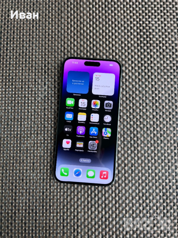 ‼️256•iPhone 14 pro max*ЛИЗИНГ от 72лв Purple айфон 14 про макс лилав, снимка 2 - Apple iPhone - 44866198