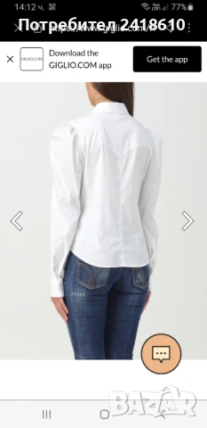 DSQUARED2 Italy , Cotton Womens Size 38 -  S НОВО ! ОРИГИНАЛ! Дамска Риза!, снимка 4 - Ризи - 53373327