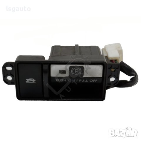 Ръкохватка спирачка за паркиране Subaru Legacy V 2009-2014 ID: 115395