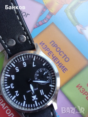Steinhart Nav B uhr  с 10% празнично намаление!, снимка 4 - Мъжки - 52653483