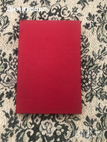 Бележник с кожена подвързия, бележник календар - кожен, снимка 5 - Антикварни и старинни предмети - 40819155