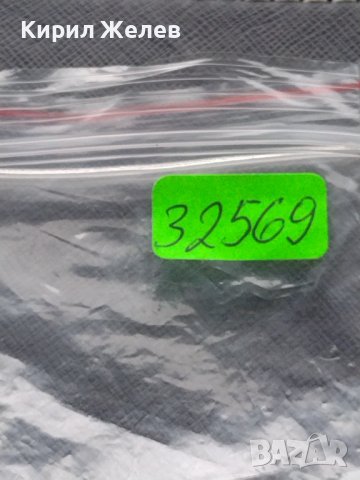 Ключодържател КОКА КОЛА СВЕТОВНО ПЪРВЕНСТВО ПО ФУТБОЛ 1918г. РУСИЯ 32569, снимка 5 - Други - 43512137