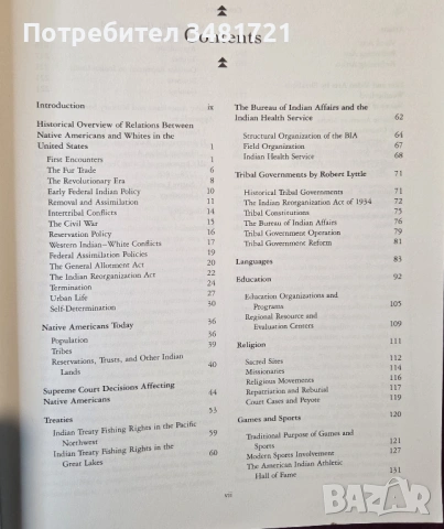 The Native American Almanac, снимка 2 - Енциклопедии, справочници - 53520799