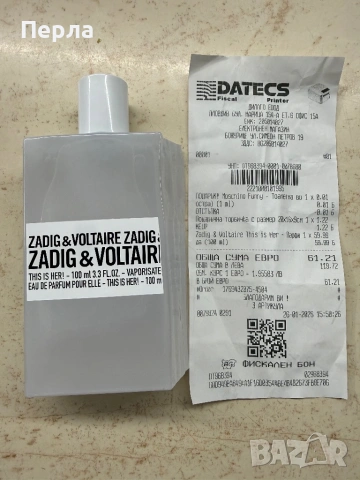 Zadig & Voltaire This is Her