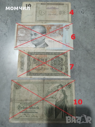 Банкноти 8, снимка 11 - Нумизматика и бонистика - 32610229