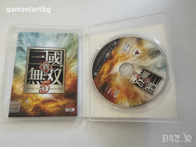 Dynasty Warriors 5 за Playstation 3(PS3), снимка 3 - Игри за PlayStation - 51752705