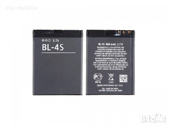 Батерия Nokia BL-4S - Nokia X3-02 - Nokia 2680 - Nokia 3600 - Nokia 3710 - Nokia 7020 
