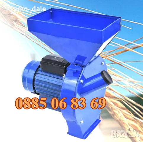 Комбинирана монофазна фуражомелка / ярмомелка, 4.2 kW + 4 бр. сита