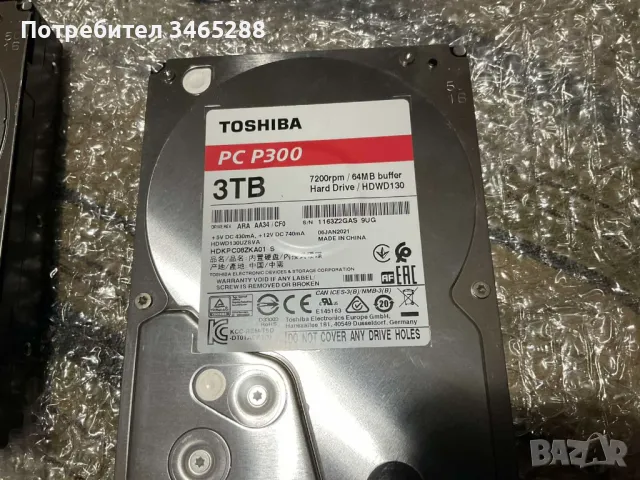 Продавам хард дискове Тошиба 3TB, снимка 2 - Твърди дискове - 49272599