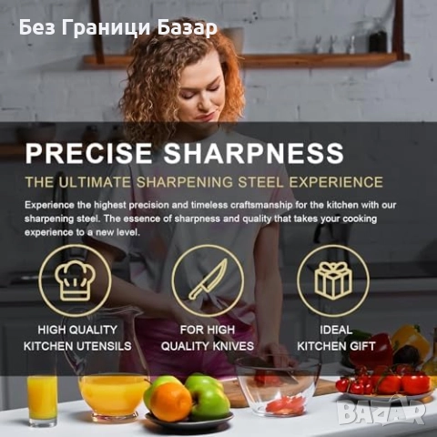 Нов Карбонов стоманен точилен прът 14" – прецизно заточване на ножове, снимка 5 - Други - 51689570