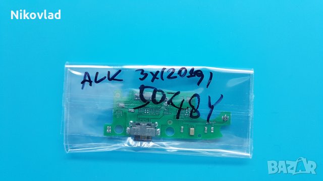 Блок захранване Alcatel 3X 2019 (5048Y), снимка 3 - Резервни части за телефони - 33263080