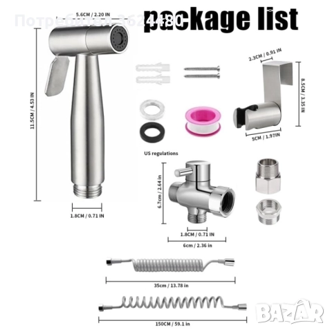 Хигиенен душ със закрепване за тоалетно казанче 4430, снимка 4 - Други - 52554573