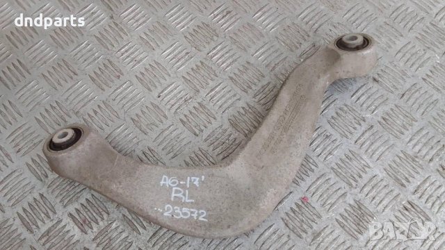 Носач Audi A6 3.0TDI 2017г.(заден ляв)	