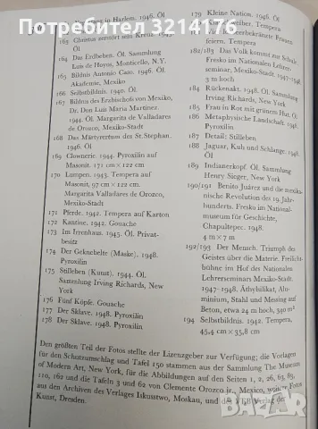 Orozco. Eine Monographie nach Texten von Alma Reed, Margarita Valladares de Orozco, снимка 8 - Специализирана литература - 48336371