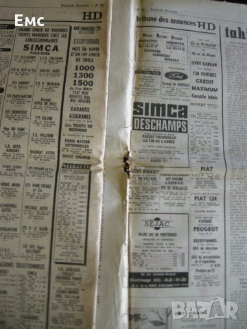 вестник L'Humanite Dimanshe, снимка 5 - Колекции - 28328793