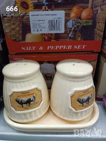 солнички, снимка 2 - Аксесоари за кухня - 43427190