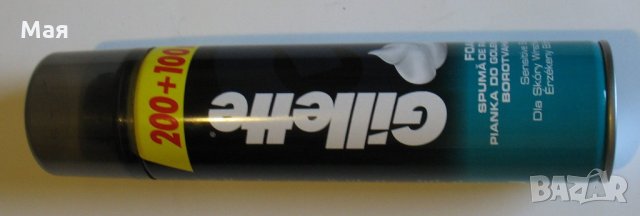 Нов подаръчен комплект "STR8" за мъже , снимка 9 - Комплекти и лотове - 24729953