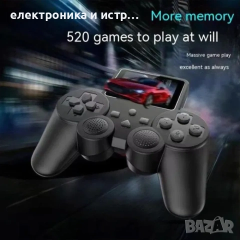 Ретро игрова конзола с 2.4-инчов дисплей и 520 вградени игри , снимка 5 - Други игри и конзоли - 53282858