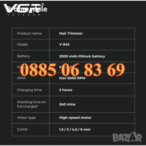 Безжична машинка за подстригване VGR 942, машинка за коса, тример за подстригване, снимка 8 - Машинки за подстригване - 50480500