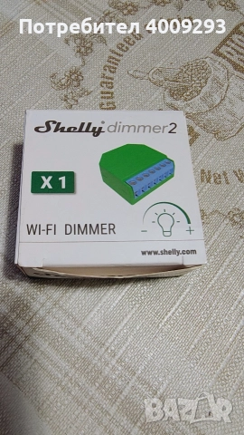 Shelly продукти , снимка 10 - Друга електроника - 52680796