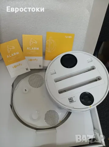 Вътрешна сирена Somfy Protect 2401494, съвместима с гамата домашна аларма, снимка 8 - Други - 49961151