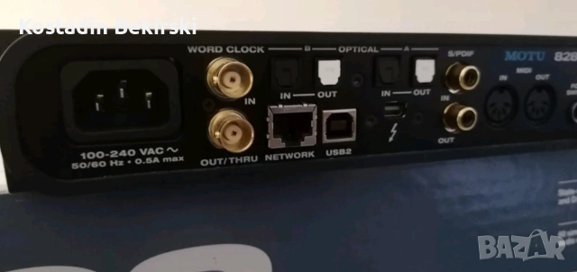 motu 828 es, снимка 7 - Други - 53304697