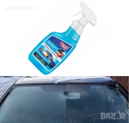 Размразител за стъкла Moje Auto 650ml.