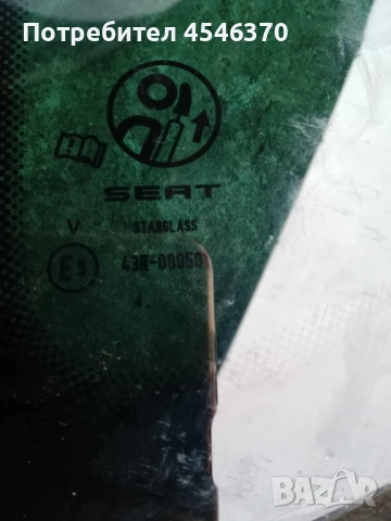 Задни странични стъкла брой 20 евро за Сеат Толедо 1.6 бензин 102к.с 2005г, снимка 4 - Части - 53098228