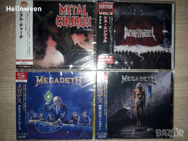 Megadeth,Metal Church,Metallica,Slayer,Death Angel