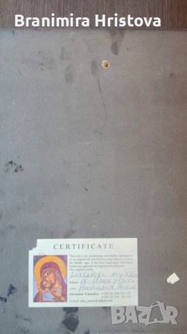 Православна икона „Св. Иван Рилски“ върху дърво + сертификат, снимка 2 - Други ценни предмети - 53496151