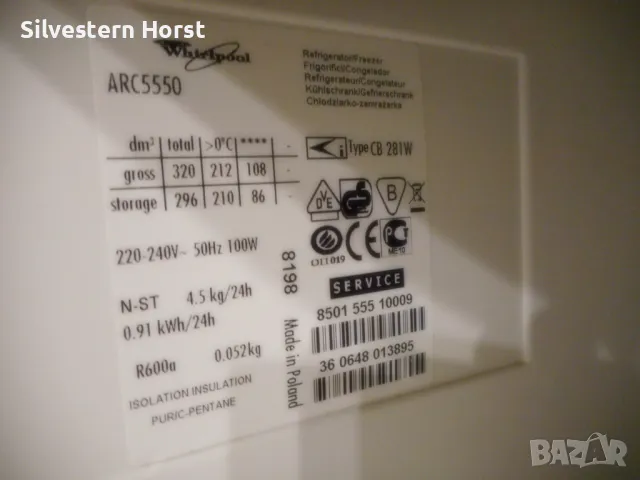 Хладилник с Фризер Wihirlpool Calss A , снимка 6 - Хладилници - 49898902