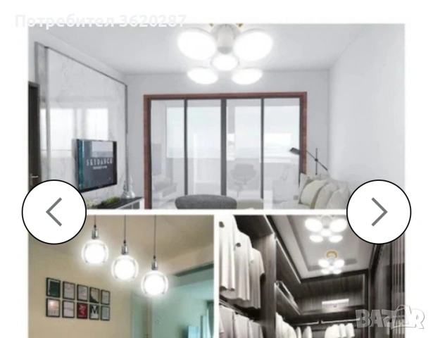 Сгъваема LED лампа 40W, снимка 14 - Лампи за таван - 53234555