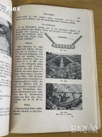 Наръчник по трудова техника/Третия райх, снимка 7 - Специализирана литература - 53110677