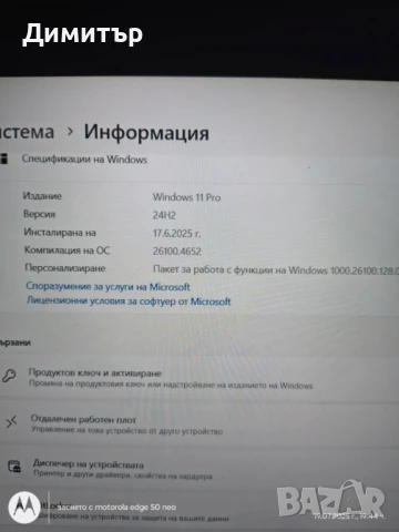 Fujitsu Livebook T902, снимка 5 - Лаптопи за работа - 51075962