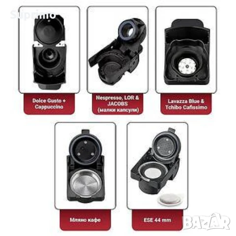 Кафемашина 5 в 1 Voltz OV51171I5,20 бара/1350W, снимка 5 - Кафемашини - 48392109
