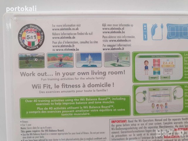+Гаранция! Wii/U Balance Board дъска за баланс контролер, снимка 9 - Аксесоари - 43121651