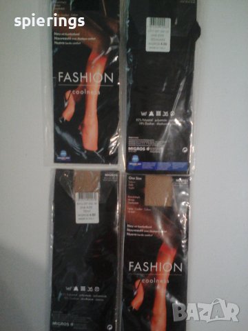 остатък от двадесет и пет чифта 3/4 чорапи