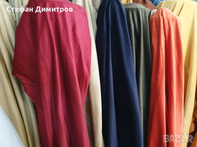 Кадифе, снимка 3 - Други - 51913536