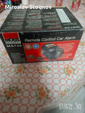 продават се които има вапроси и интерес да пита