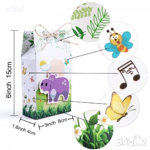 Зоо Диви Джунгла животни картонена кутия за лакомства подаръци рожден ден парти картонени кутийки, снимка 3 - Други - 32854614