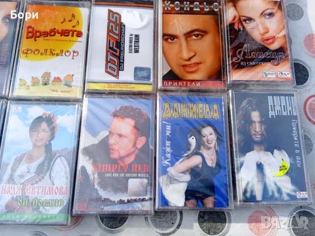 Нови оригинални аудио касети, снимка 10 - Аудио касети - 39318593
