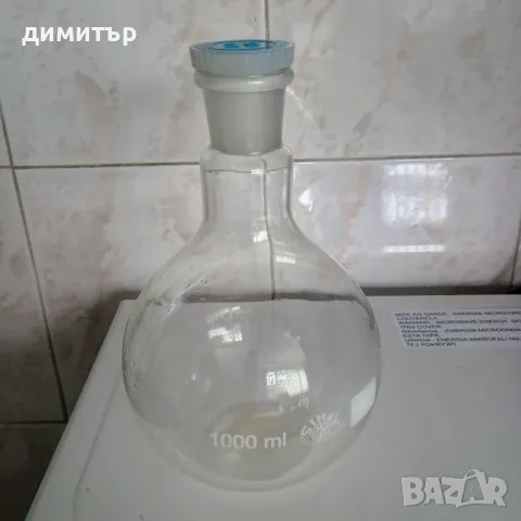 Колби стоящи с плоско дъно., снимка 2 - Лаборатория - 48677761