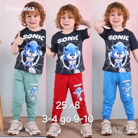 К-ти за момче с къс ръкав, снимка 2 - Детски комплекти - 49003608