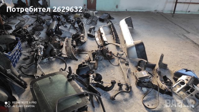 Пежо Партнер 1.6 HDI